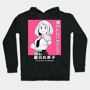 Uraraka Ochako Kawaii Hoodie